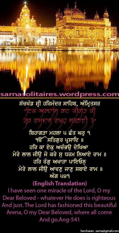 darbarsahib19-1.jpg