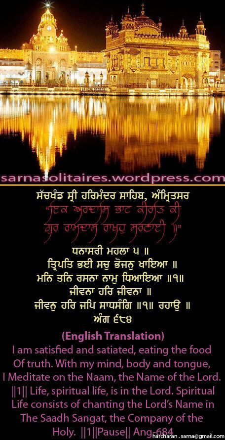 darbarsahib7-1.jpg
