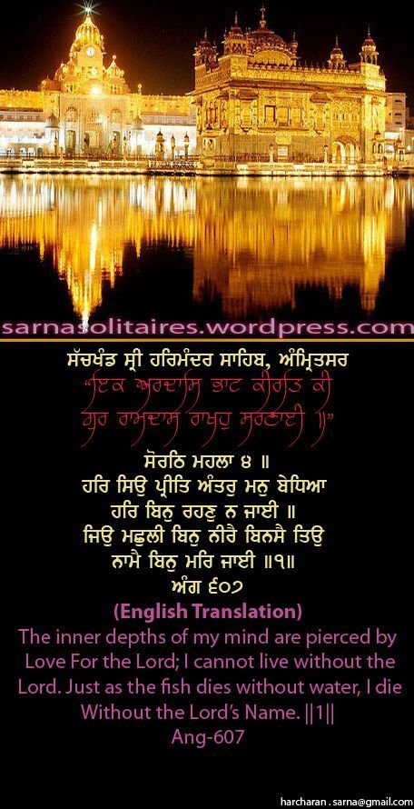 darbarsahib82-1.jpg
