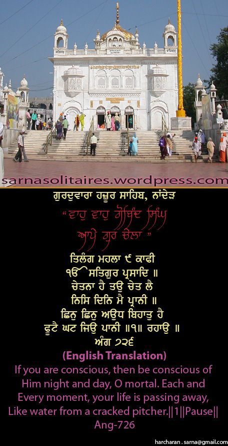 hazursahib19-1.jpg