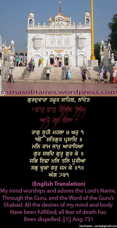 hazursahib50-1.jpg