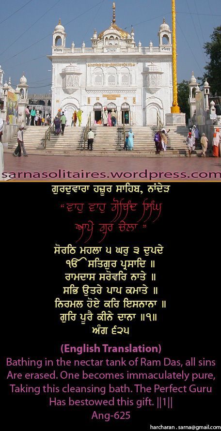 hazursahib9-1.jpg