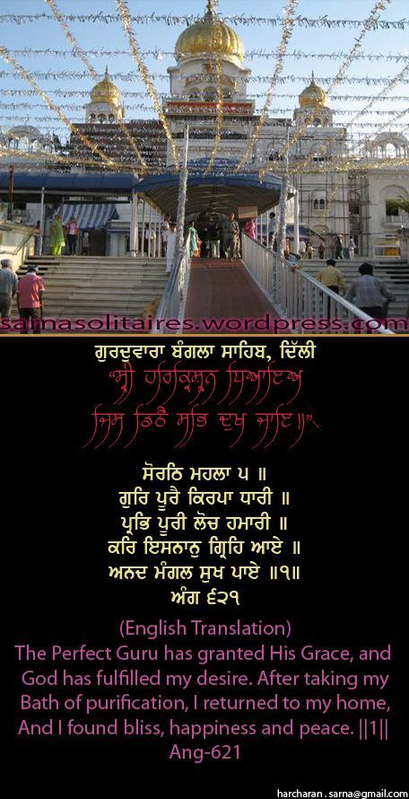 banglasahib10-1.jpg
