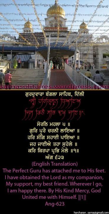 banglasahib22jpgw370h-1.jpg