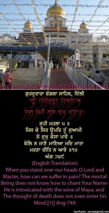 banglasahib27jpgw370h-1.jpg