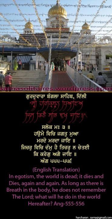 banglasahib29jpgw370h-1.jpg