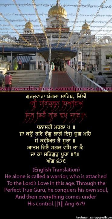 banglasahib31jpgw370h-1.jpg