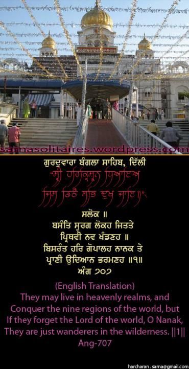 banglasahib35jpgw370h-1.jpg