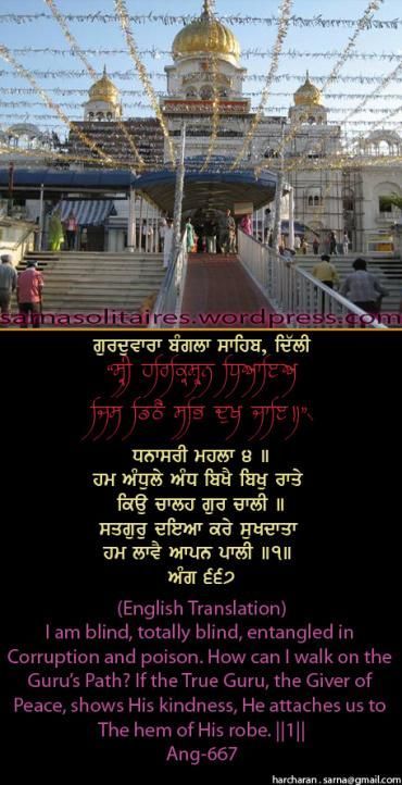banglasahib37jpgw370h-3.jpg