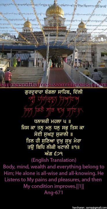 banglasahib41jpgw370h-1.jpg