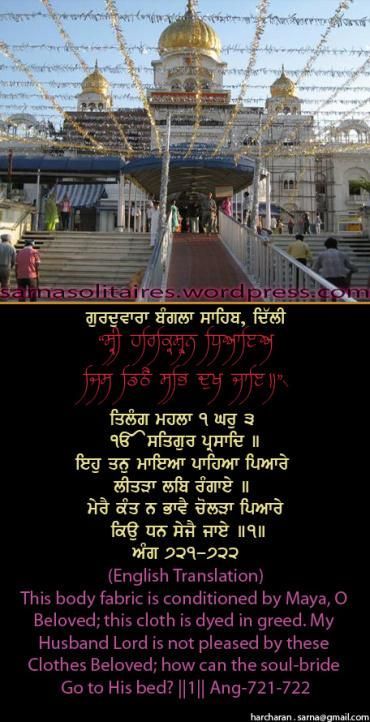 banglasahib43jpgw370h-1.jpg