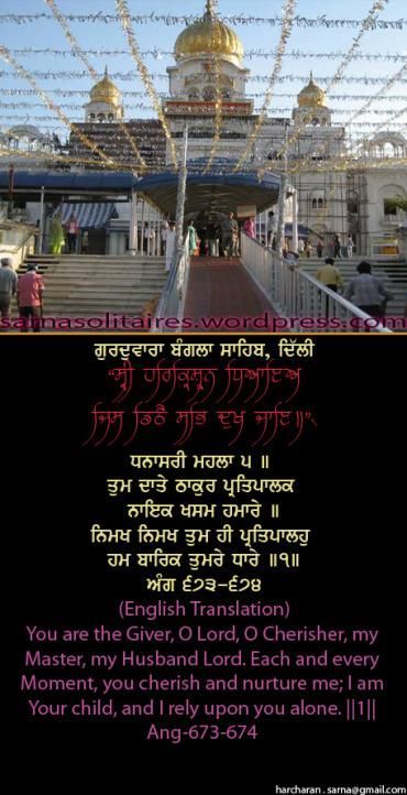 banglasahib50jpgw370h-1.jpg