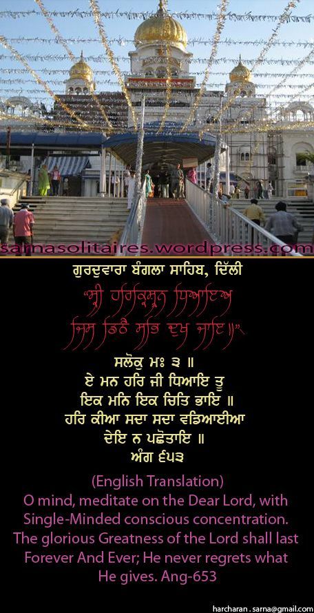 banglasahib65-1.jpg