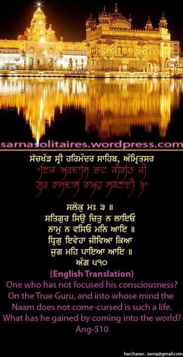 darbarsahib38jpgw370h-1.jpg