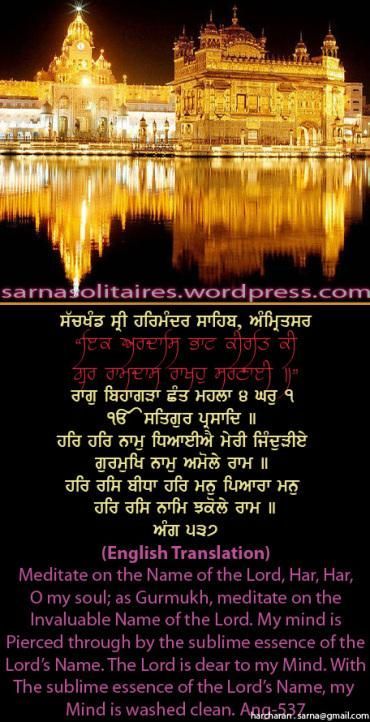 darbarsahib50jpgw370h-1.jpg