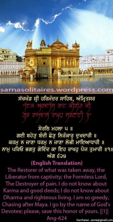 darbarsahib62jpgw370h-1.jpg