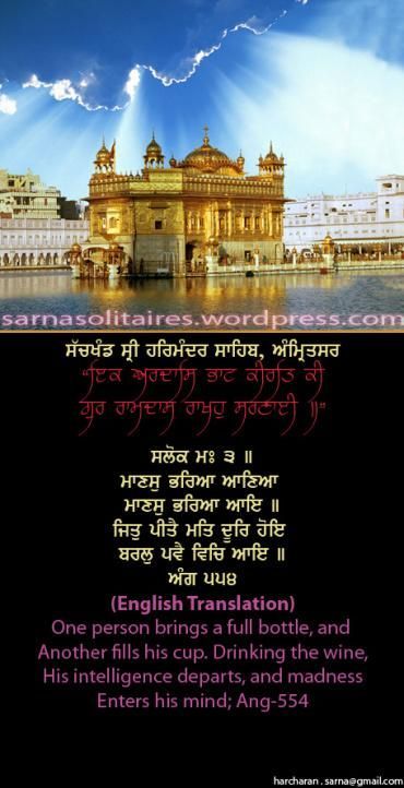 darbarsahib64jpgw370h-3.jpg