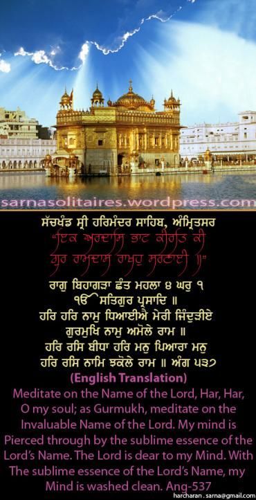 darbarsahib68jpgw370h-1.jpg