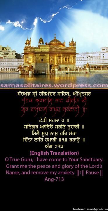 darbarsahib73jpgw370h-1.jpg