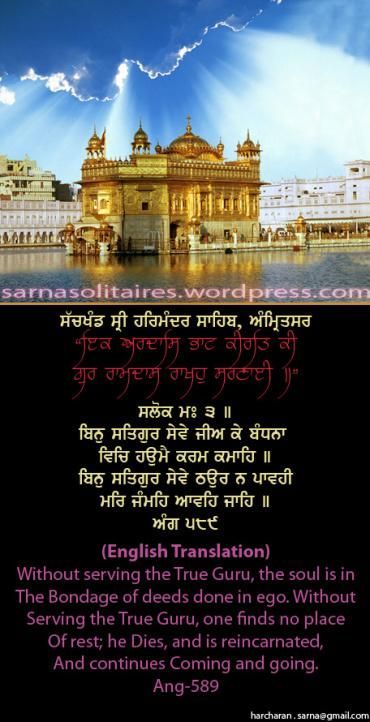darbarsahib80jpgw370h-1.jpg