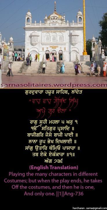 hazursahib20jpgw370h-2.jpg