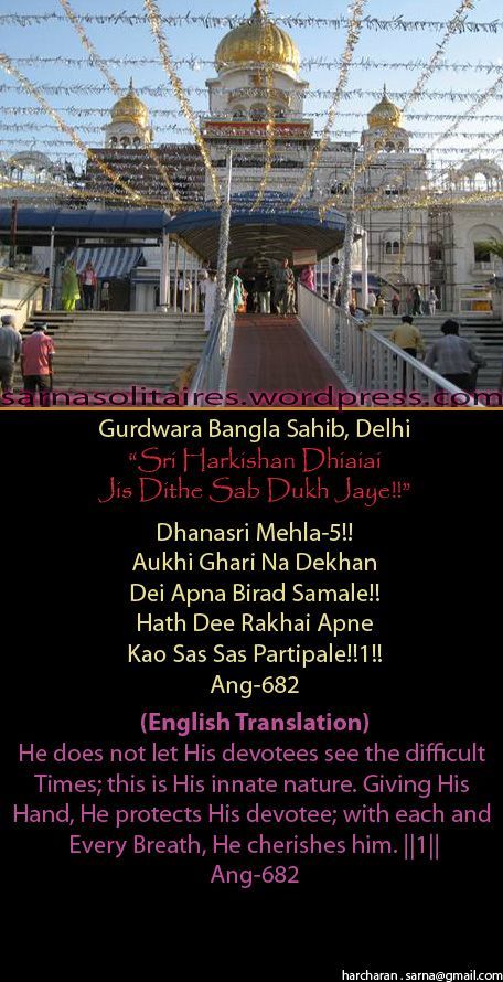 banglasahib13-1.jpg