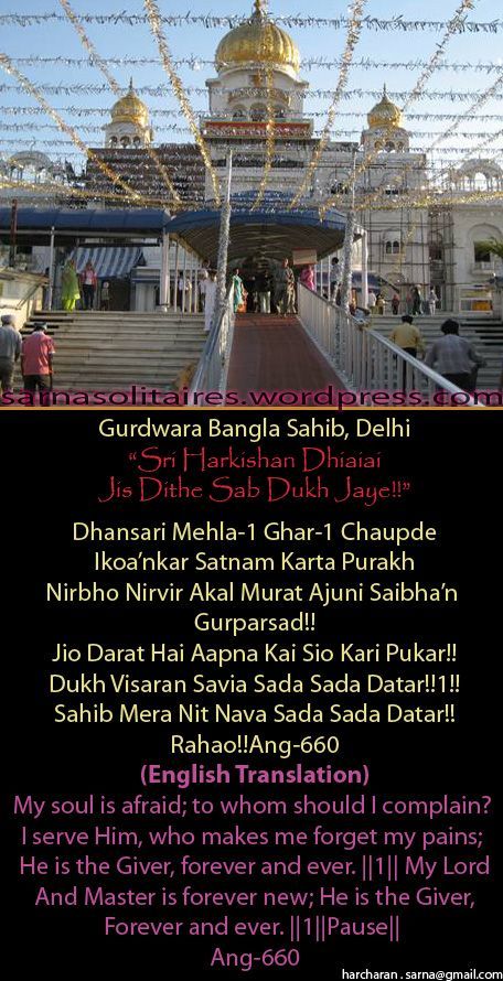 banglasahib15-1.jpg