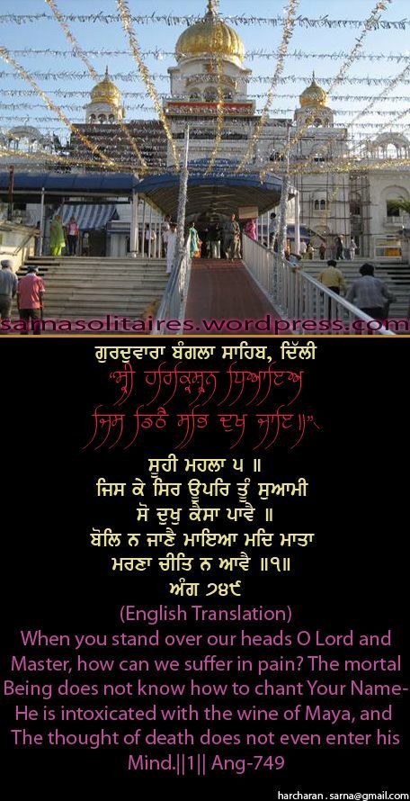 banglasahib18-2.jpg
