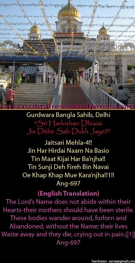 banglasahib2-1.jpg