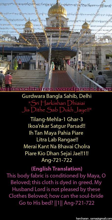 banglasahib21-1.jpg