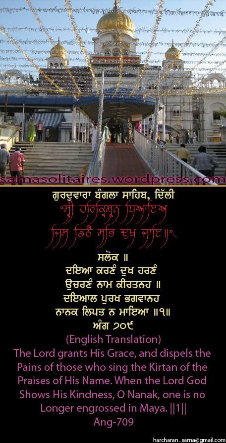 banglasahib22-1.jpg