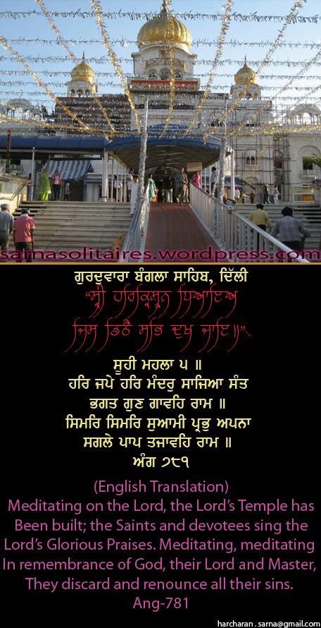 banglasahib28-1.jpg