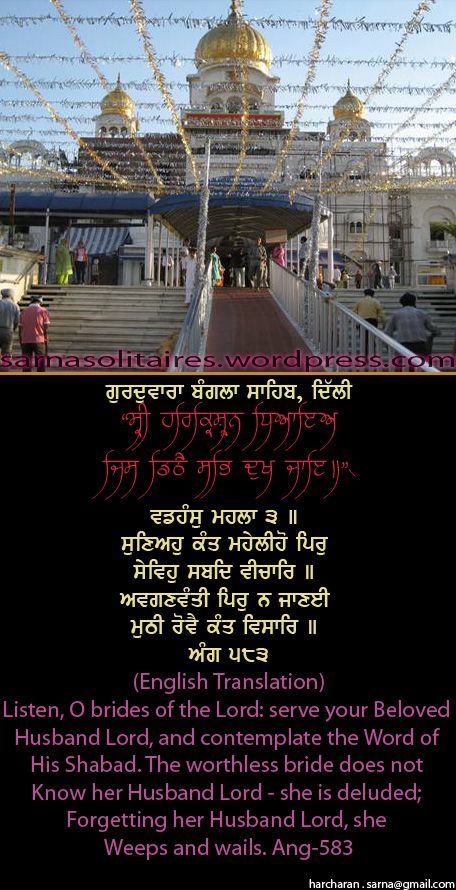 banglasahib35-1.jpg