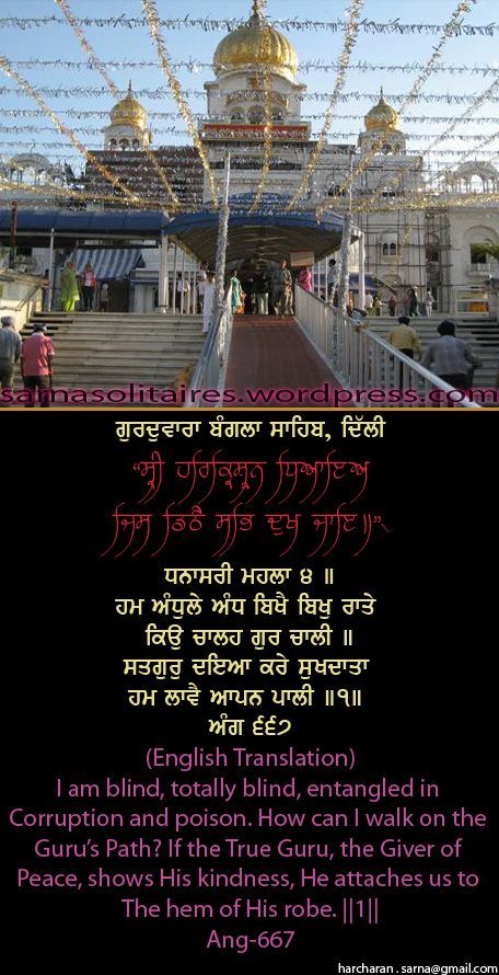banglasahib41-1.jpg