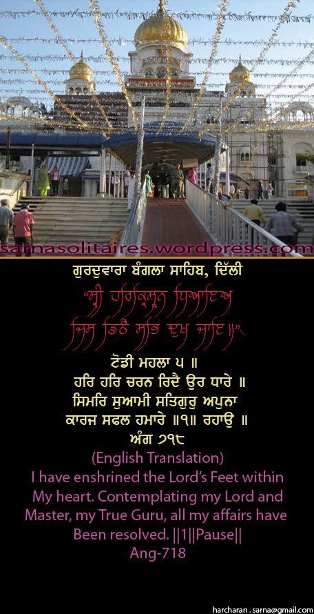 banglasahib47-1.jpg