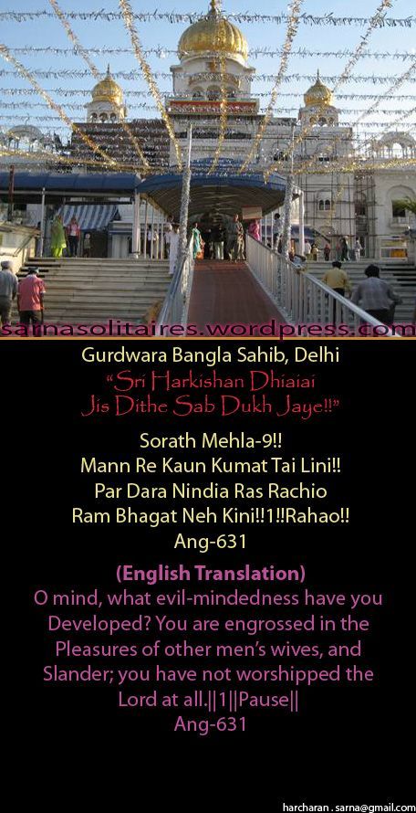 banglasahib5-1.jpg