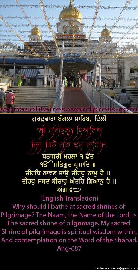 banglasahib55-1.jpg