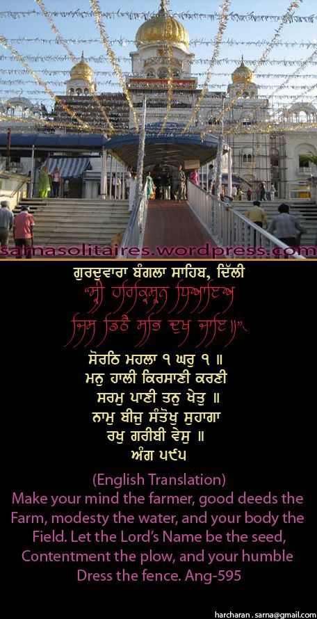 banglasahib60-1.jpg
