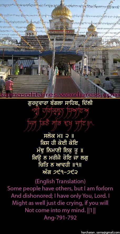 banglasahib63-1.jpg