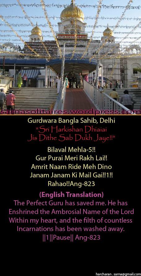 banglasahib7-1.jpg