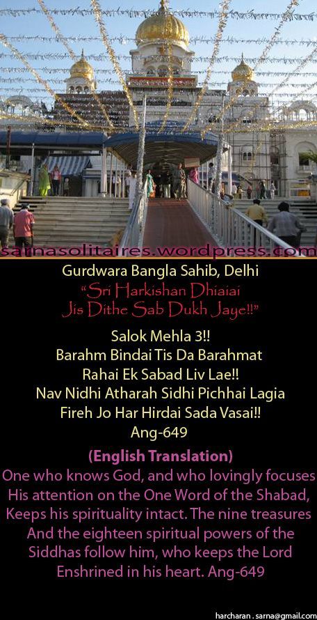 banglasahib9-1.jpg