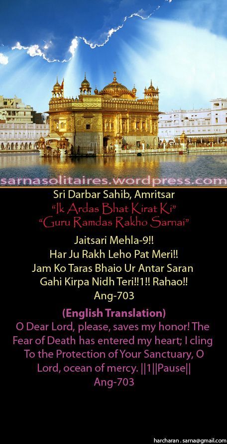 darbarsahib11-1.jpg