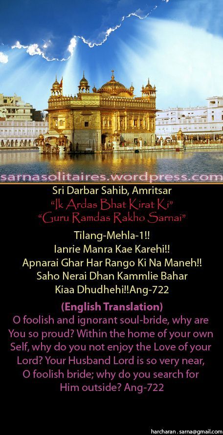 darbarsahib13-1.jpg