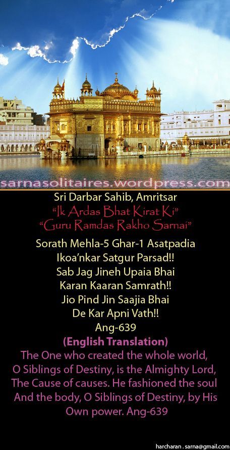 darbarsahib15-1.jpg