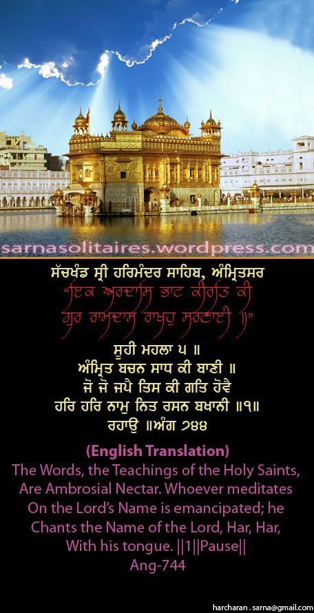 darbarsahib18-2.jpg