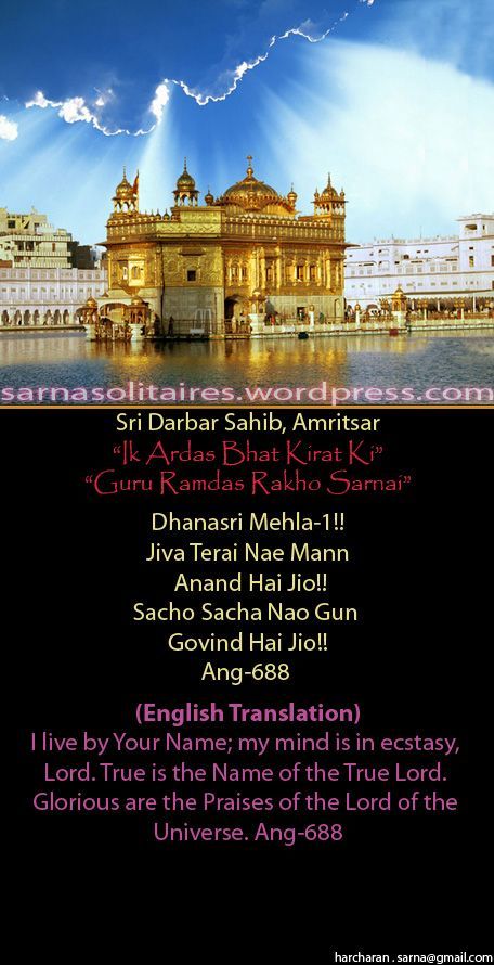 darbarsahib21-1.jpg