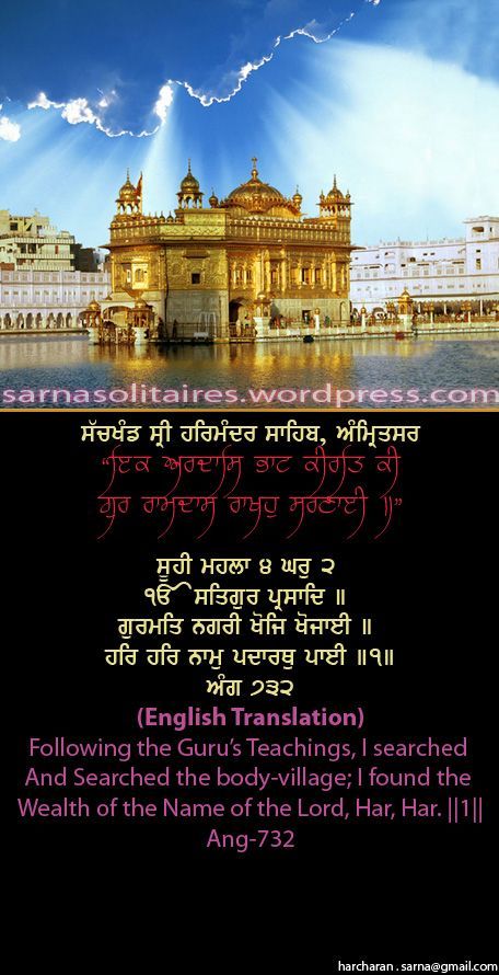 darbarsahib30-1.jpg