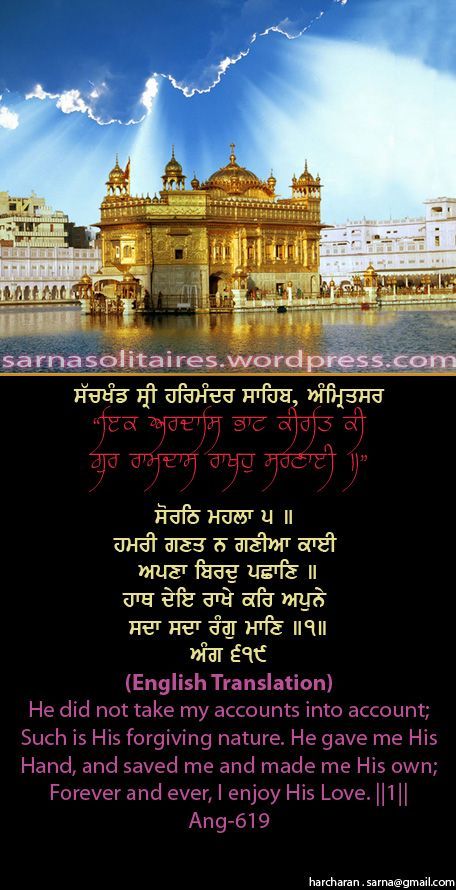 darbarsahib32-1.jpg