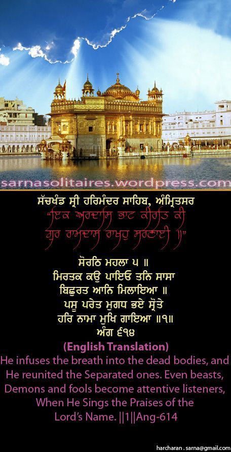 darbarsahib34-1.jpg