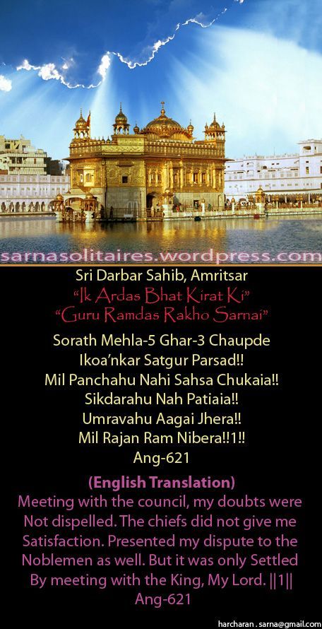 darbarsahib5-1.jpg